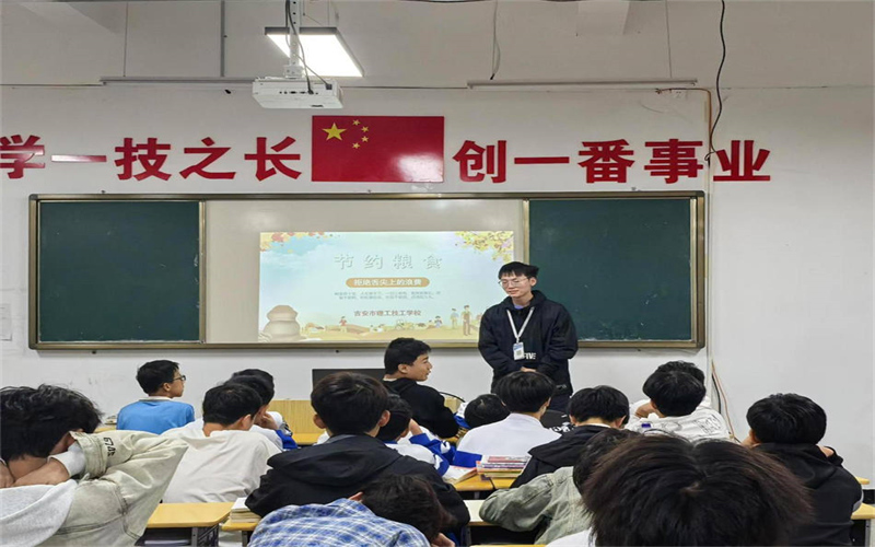 我校學(xué)工處組織召開以節(jié)約糧食為主題的班會