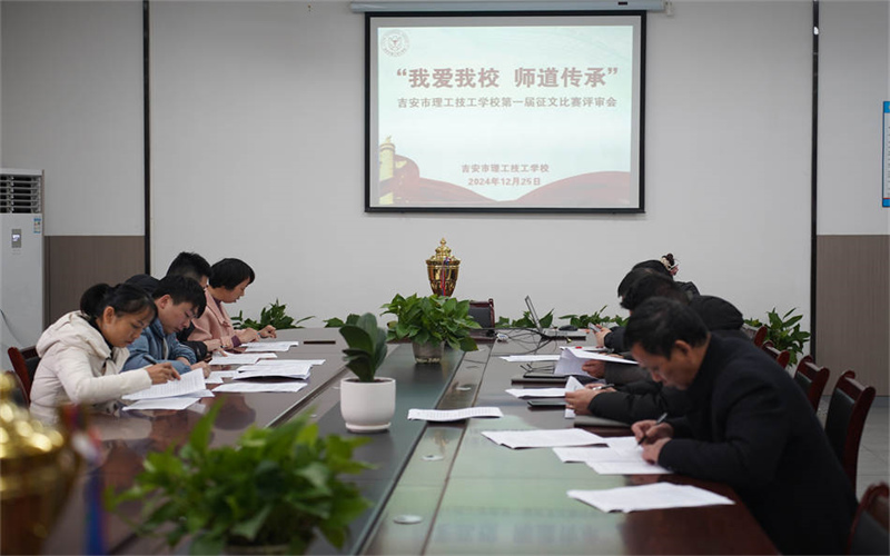 “我愛我校·師道傳承”—我校成功舉辦首屆校園征文大賽