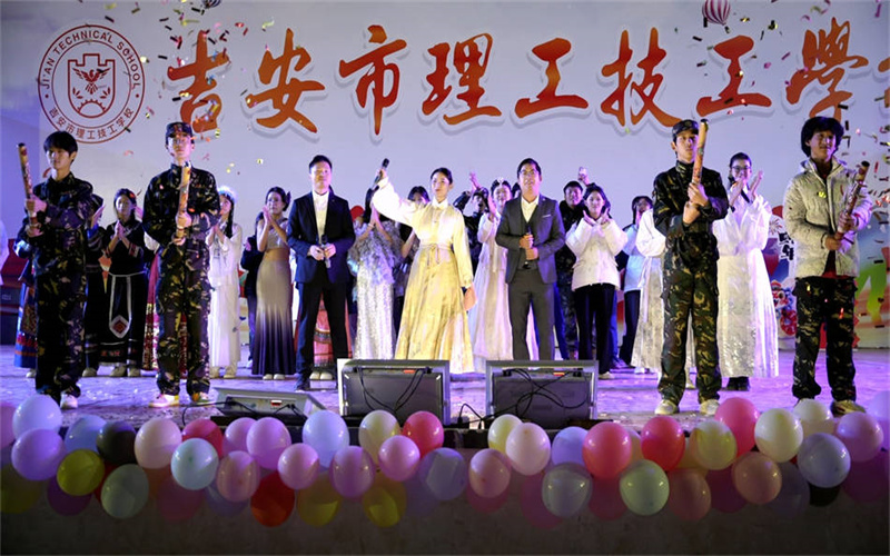 線上線下共歡樂，攜手迎新創(chuàng)未來—我校舉辦2025年元旦晚會