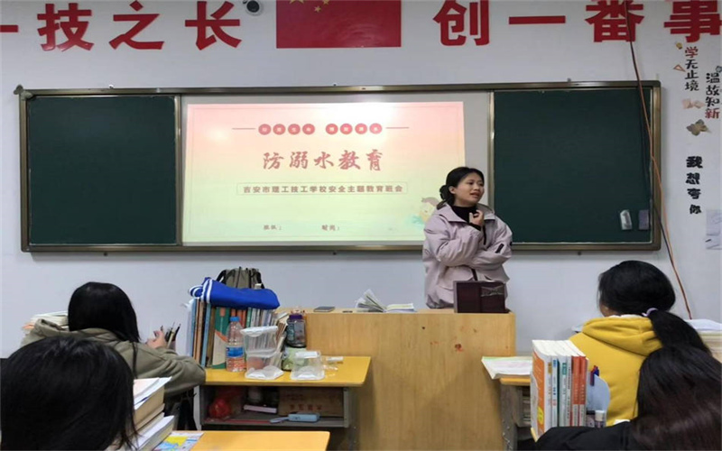 我校學工處開展以“珍愛生命，預防溺水”的主