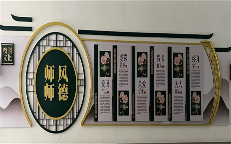 吉安市理工技工學(xué)校開(kāi)展師德師風(fēng)內(nèi)部專項(xiàng)糾查