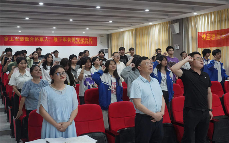 誠信立身 決勝高考—我校舉行2025年高考誓師大會(huì)