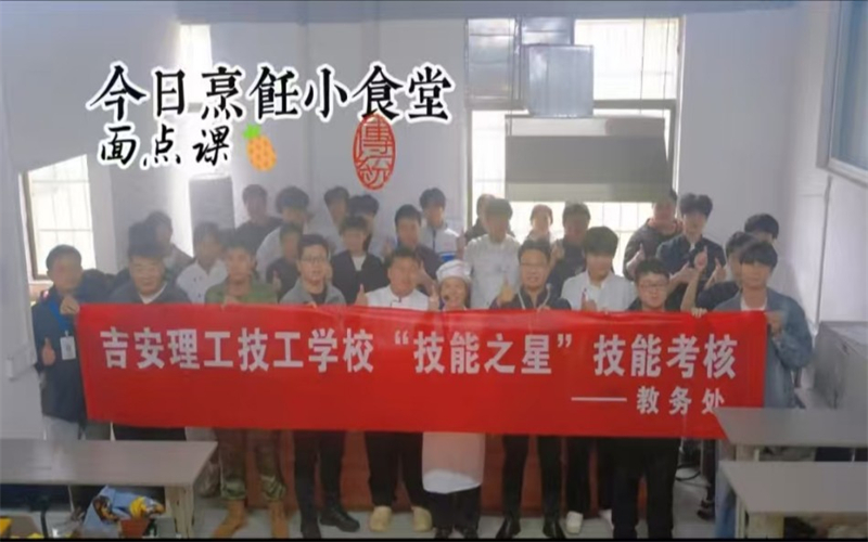 烹飪專業(yè)技能考核成果顯著，預(yù)祝學(xué)子掌握就